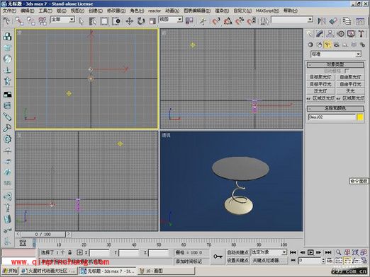3DMax新手入门：简单茶几的制作