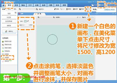 亲手设计有爱的电子喜帖,尽在美图秀秀