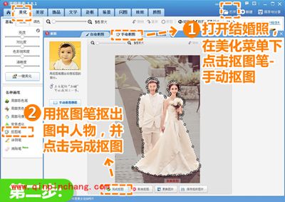 亲手设计有爱的电子喜帖,尽在美图秀秀