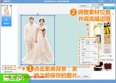 亲手设计有爱的电子喜帖,尽在美图秀秀