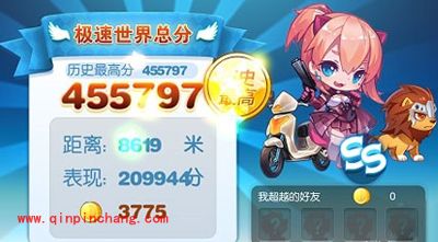 天天酷跑中巧用UU助手在极速世界冲分的技巧