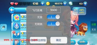 天天酷跑中巧用UU助手在极速世界冲分的技巧