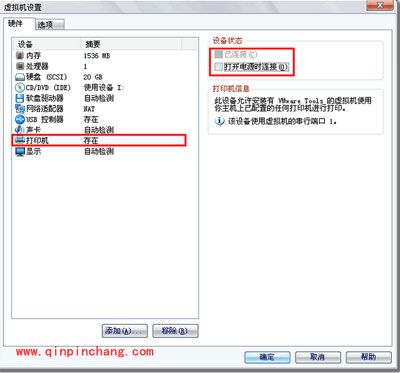 VMware虚拟机必备技巧汇总