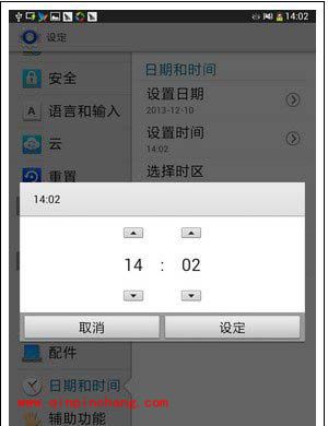 爸爸去哪儿之无限刷体力秘笈