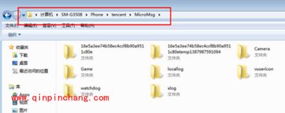 删除了的微信聊天记录找回有妙招