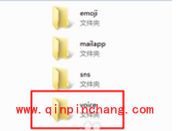 删除了的微信聊天记录找回有妙招
