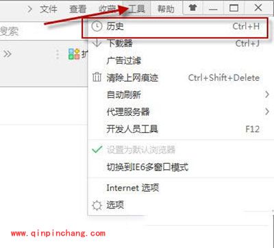 360浏览器占用内存过高解决办法