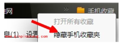 手机猎豹浏览器收藏夹怎么设置
