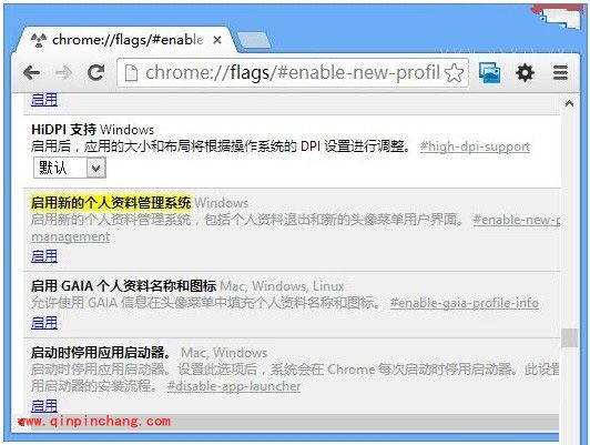 谷歌浏览器访客模式怎么用