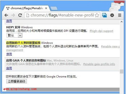 谷歌浏览器访客模式怎么用