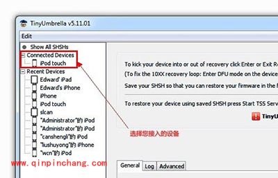 91助手破###解后DFU模式退出方法