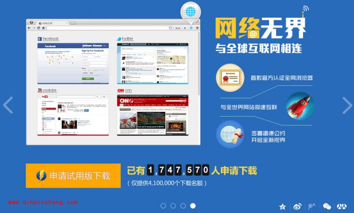 hao123浏览器的裸眼3D功能介绍