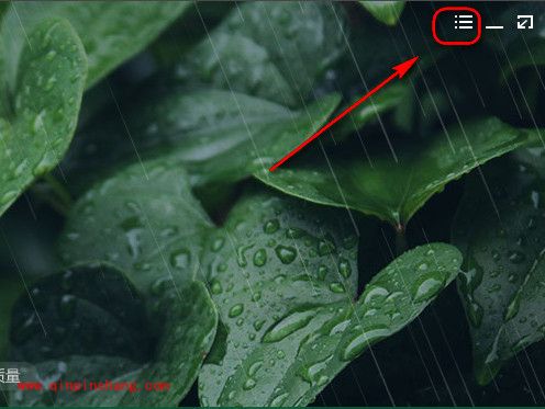 墨迹天气电脑版:关闭自动更新小方法