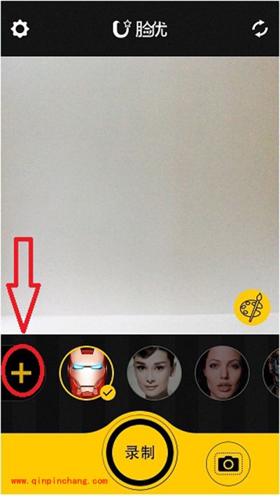 脸优弄明星脸方法