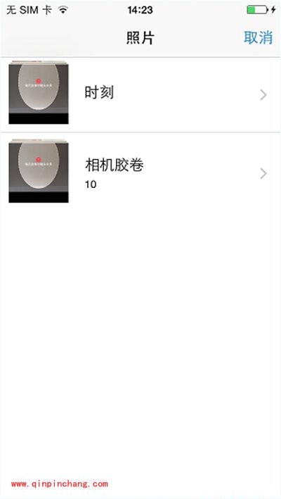 脸优弄明星脸方法