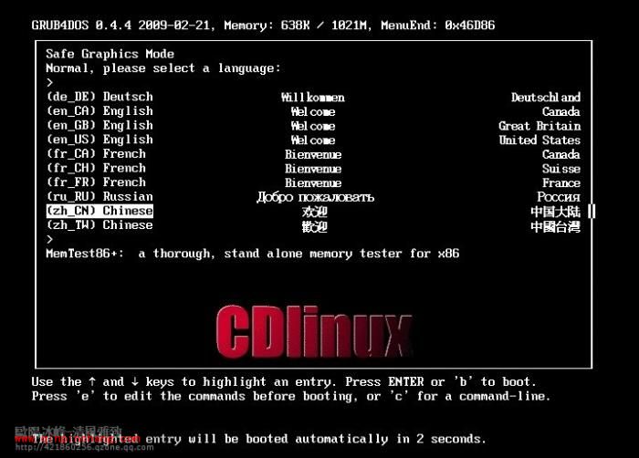 无线网络密码如何破解WPA
