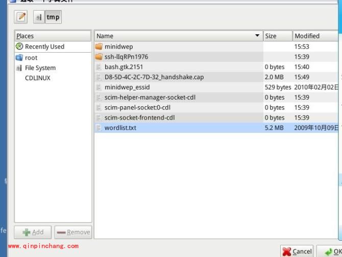 无线网络密码如何破解WPA