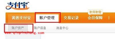 抢到双十一的红包该如何使用