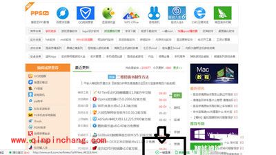 360浏览器怎么直播视频