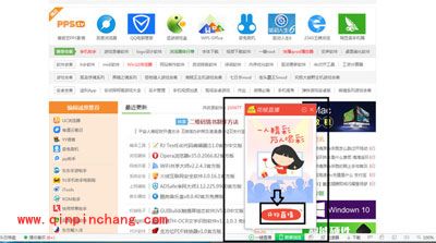 360浏览器怎么直播视频