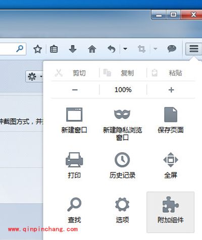 火狐浏览器翻译日文网页方法