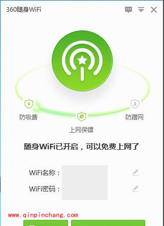 360随身wifi限制网速的小技巧