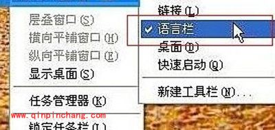 输入法图标不见了怎么办?