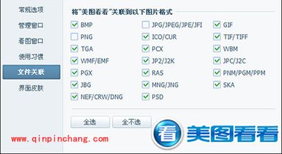 功能设计贴心，美图看看的独到之处