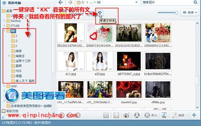 功能设计贴心，美图看看的独到之处