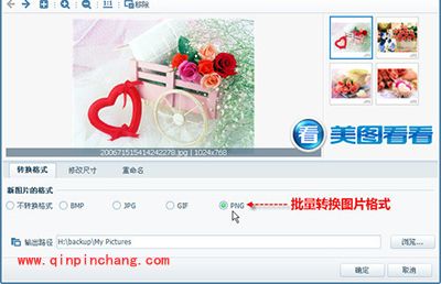 功能设计贴心,美图看看的独到之处