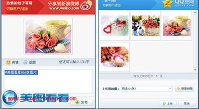 功能设计贴心,美图看看的独到之处