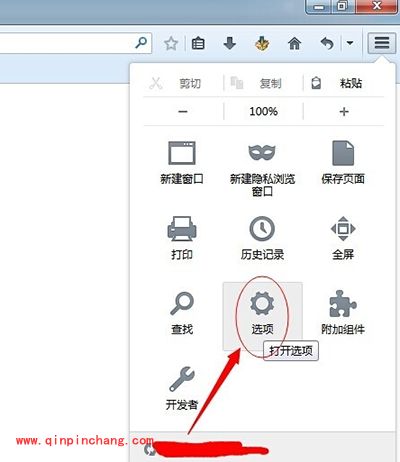 火狐浏览器如何修改代理?