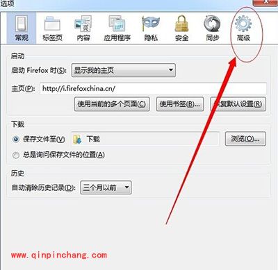 火狐浏览器如何修改代理?