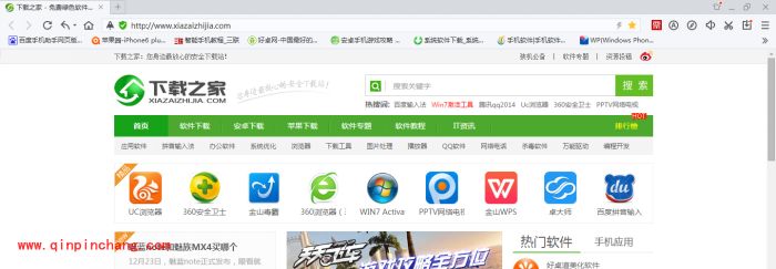 百度浏览器兼容模式的设置技巧