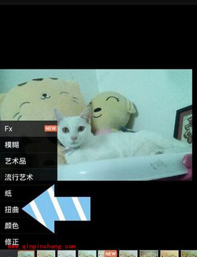 PicsArt怎么处理图片