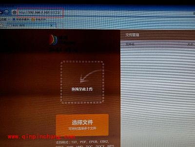 掌阅怎么wifi传书