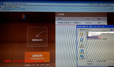 掌阅怎么wifi传书