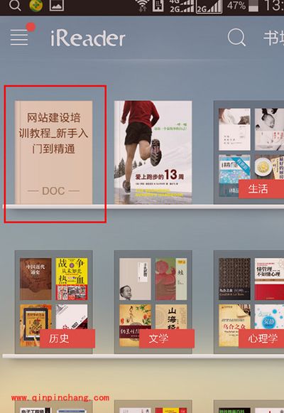 掌阅怎么wifi传书