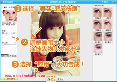 美图秀秀如何还原偏色照