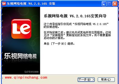 乐视网络电视怎么安装