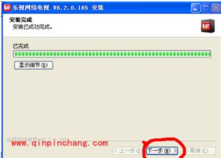 乐视网络电视怎么安装