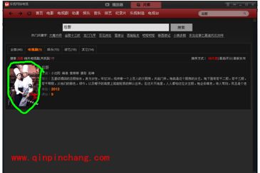 乐视网络电视怎么安装