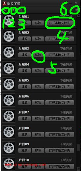乐视网络电视怎么安装