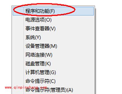 Win8.1系统如何卸载ie浏览器？