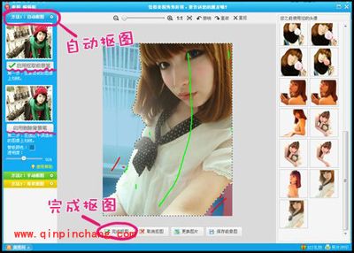 美图秀秀:自动抠图的绝密方法