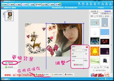 美图秀秀:自动抠图的绝密方法