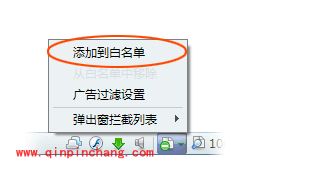 360浏览器常见的使用技巧要点