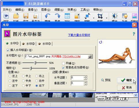 光影魔术手艺术化特效功能合集