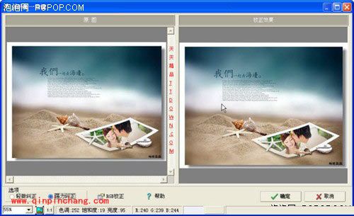 光影魔术手艺术化特效功能合集