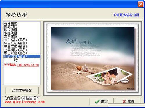 光影魔术手艺术化特效功能合集